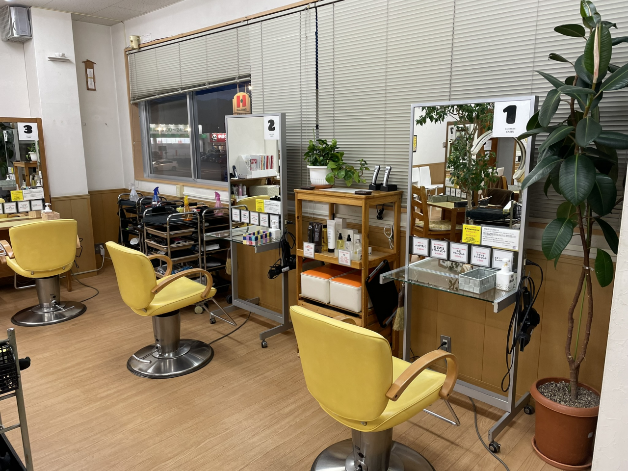 Hair mode Cabin